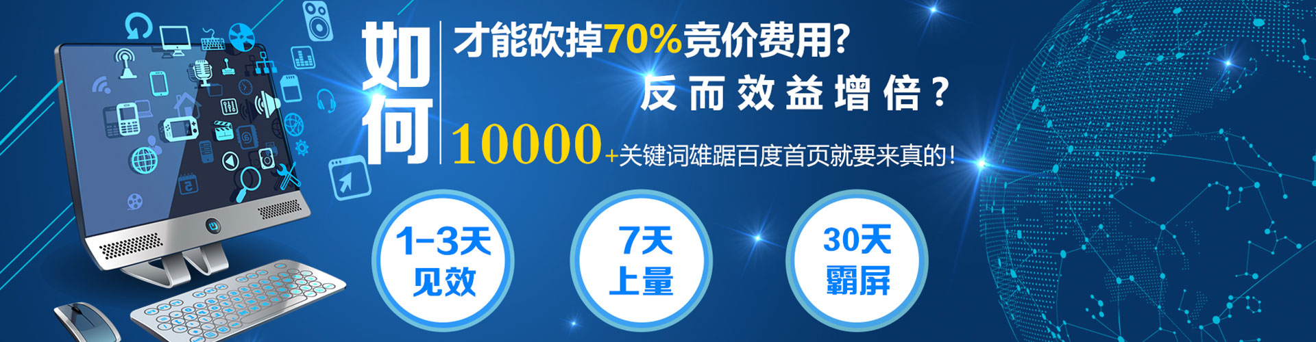禄丰微信信息流