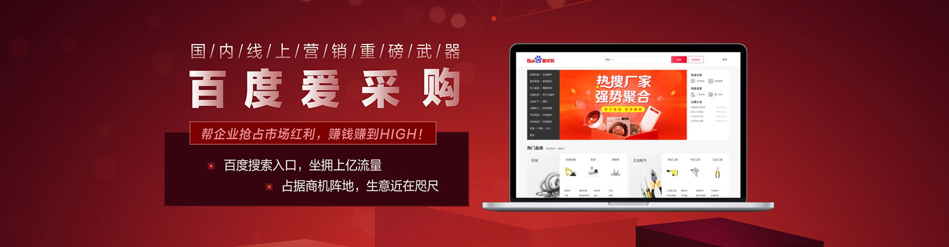 禄丰百度sem