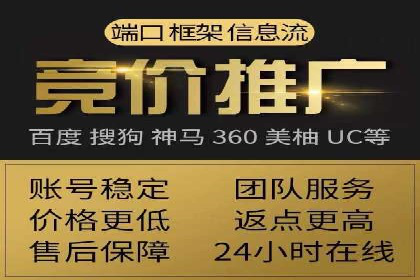 传统企业转型中的信息流大师策略